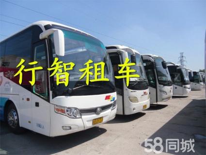 企業(yè)班車服務(wù)